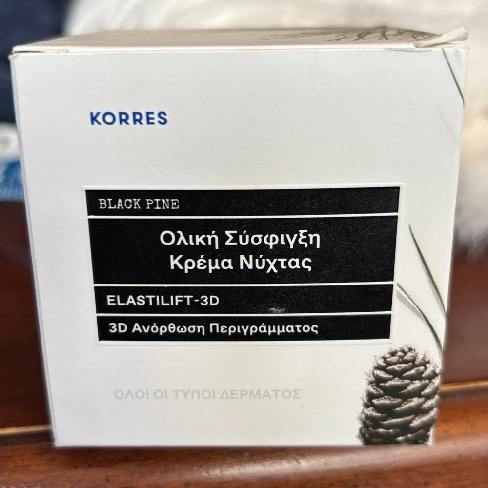Korres Black Pine Plump-Up Sleeping Facial Mask New in box